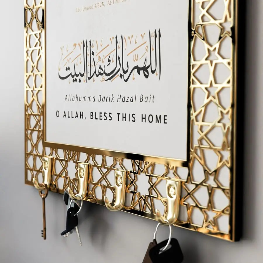 Islamic Dua Key Holder - Mihrab Design Wall Art