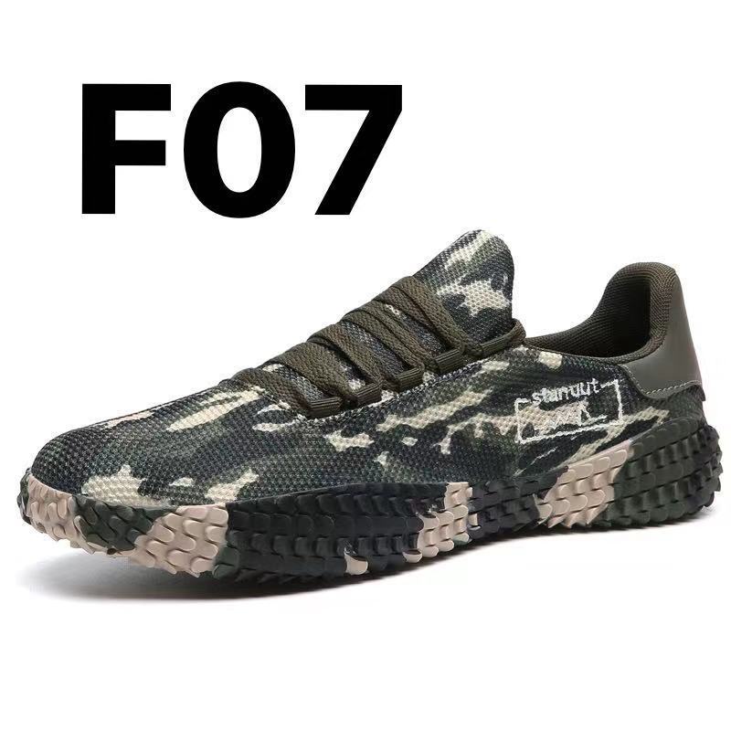 Men's Breathable Flying Woven Sneakers – Lightweight Casual Shoes for Spring & Summer