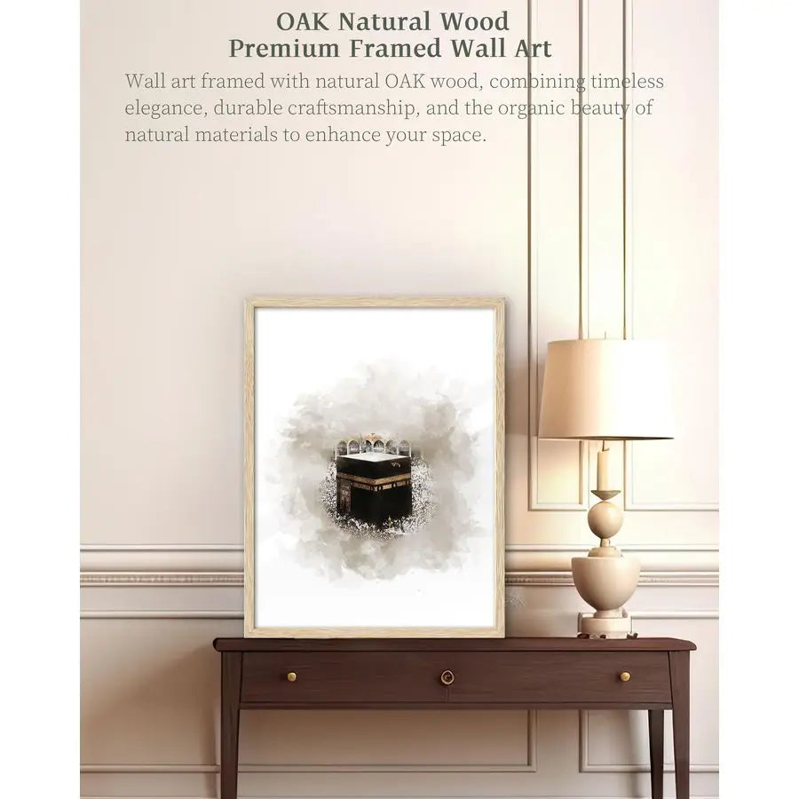 Kaaba Mecca Wall Art - Oak Wood Framed Canvas 16x20