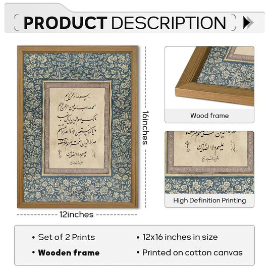 Islamic Calligraphy Canvas Wall Art | Ayatul Kursi & Al-Fatiha Prints | Arabic Home Decor