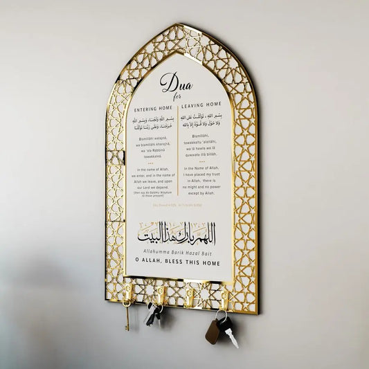 Islamic Dua Key Holder - Mihrab Design Wall Art