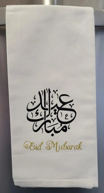 Islamic Kitchen Towel | Eid Mubarak & Ramadan Kareem Home Decor Gift | Bismillah Alhamdulillah Design