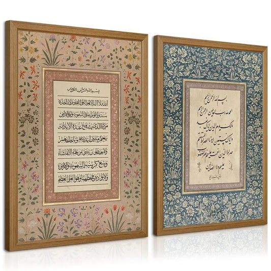 Islamic Calligraphy Canvas Wall Art | Ayatul Kursi & Al-Fatiha Prints | Arabic Home Decor