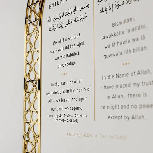 Islamic Dua Key Holder - Mihrab Design Wall Art