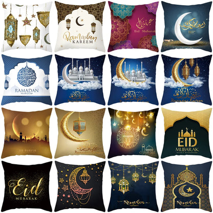 Eid Mubarak Cushion Cover - Ramadan Decorative Pillowcase