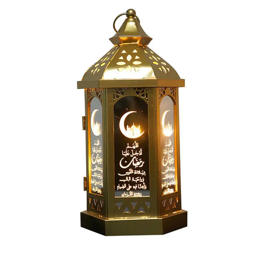 Ramadan Hanging Iron Lantern - Gold Hollow Eid Decorative Light