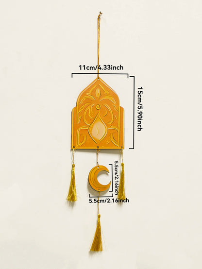 Ramadan Moon & Star Lantern - Wall Hanging Decoration