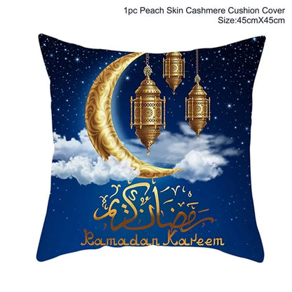 Eid Mubarak Cushion Cover - Ramadan Decorative Pillowcase